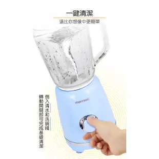 【MATRIC 松木】1.0公升玻璃杯果汁機(MY-JB0601G)