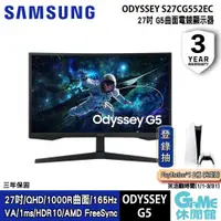 在飛比找蝦皮商城優惠-SAMSUNG 三星 27吋 1000R Odyssey G