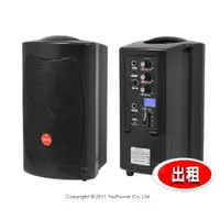 在飛比找樂天市場購物網優惠-＊出租/全省配送＊Smart 300 CHIAYO 充電式手