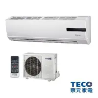 在飛比找Yahoo!奇摩拍賣優惠-【可可電器】TECO東元 7-9坪 定頻分離式一對一冷氣 L