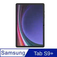 在飛比找PChome24h購物優惠-【原廠】Samsung Galaxy Tab S9+ 防眩光