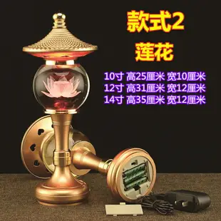 超值下殺價-蓮花燈 供佛燈 神明燈 佛具用品 佛燈一對蓮花燈佛供燈led七彩水晶財神燈琉璃長明燈電池兩用此款小號尺寸價格