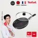 【Tefal 特福】法國製熱情紅系列28CM不沾鍋平底鍋+玻璃蓋