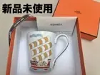Hermes Epope Mug With Paper Bag