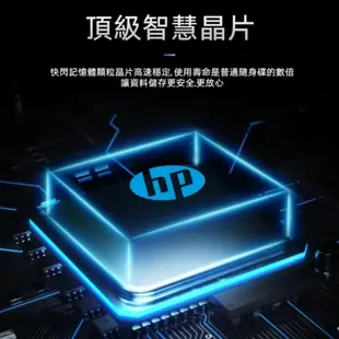 HP 惠普 819w USB3.2 經典霧銀金屬隨身碟 32GB 64GB 128GB 256GB 隨身碟