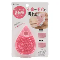 在飛比找蝦皮購物優惠-日本 towa 矽膠臉部按摩刷 洗臉神器 矽膠洗臉刷 洗臉刷