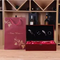 在飛比找蝦皮購物優惠-紅酒箱 紅酒盒 紅酒包裝盒 酒盒葡萄酒盒 紅酒包裝禮盒葡萄紅