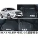 【車王小舖】X-KING 數碼3D腳踏墊M-BENZ E200腳踏墊 C300腳踏墊 ML350腳踏墊