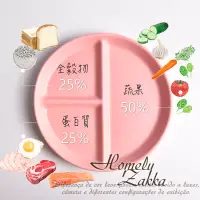 在飛比找博客來優惠-【Homely Zakka】北歐陶瓷健康分隔餐盤_ 粉色