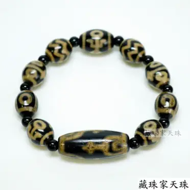 貴人天珠的優惠比較- 2025年10月|飛比價格