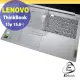 【Ezstick】Lenovo ThinkBook 15P 奈米銀抗菌TPU 鍵盤保護膜 鍵盤膜