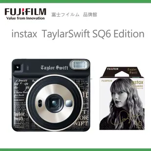 FUJIFILM 富士 SQ6 X 明星聯名款 KIT組 聯名 拍立得公司貨