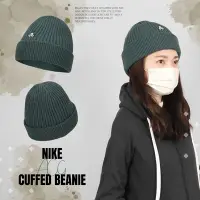 在飛比找Yahoo奇摩購物中心優惠-Nike 毛帽 ACG Cuffed Beanie 男女款 