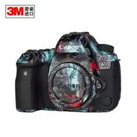 在飛比找ETMall東森購物網優惠-佳能Canon 6D Mark II機身6D2貼膜單反相機貼