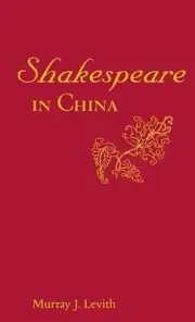 Shakespeare in China by Murray J. Levith (English) Hardcover Book