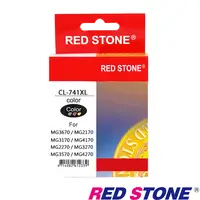 在飛比找PChome24h購物優惠-RED STONE for CANON CL-741XL高容