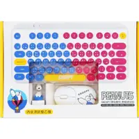 在飛比找蝦皮購物優惠-SNOOPY【FV-W18】潮玩藝術鍵鼠組鍵盤 可愛 療癒