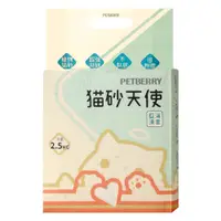 在飛比找松果購物優惠-【PETBERRY】貓砂天使 純天然植物貓砂 貓砂 仿礦砂 