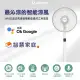 【AIRMATE 艾美特】14吋智能DC直流馬達遙控立地電扇FS35126RI(Iot set)