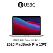 Apple MacBook Pro Retina 13.3 吋 筆記型電腦 M1 晶片 TB 2020 二手品