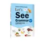 Let's See Grammar: 彩圖初級英文文法 Basic 1 (第3版)