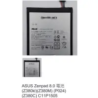 在飛比找蝦皮購物優惠-ASUS Zenpad 8.0 電池 (Z380kl)(Z3