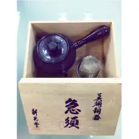 在飛比找蝦皮購物優惠-（售出）日本 新光堂 銅壺 急須 純銅 茶壺