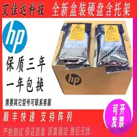 在飛比找Yahoo!奇摩拍賣優惠-全新盒裝HP AP872A 583718-001 600GB