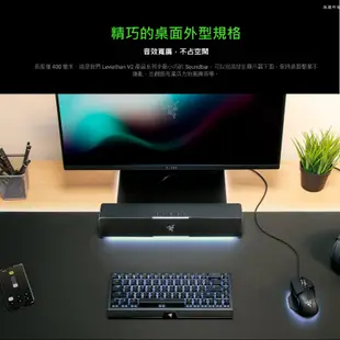 RAZER 雷蛇 LEVIATHAN V2X 利維坦巨獸 喇叭 寶可夢限定款 動態高傳真音訊/精巧外型/藍芽