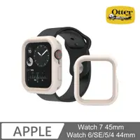 在飛比找蝦皮購物優惠-北車 OtterBox Apple Watch 6/SE/5