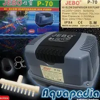 在飛比找蝦皮購物優惠-Jebo P70 氣泵增氧機 HiBlow 氣泵鼓風機