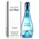 【美麗女人】DAVIDOFFCOOLWATER 大衛杜夫冷泉女性淡香水100ML 現820