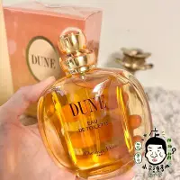 在飛比找Yahoo!奇摩拍賣優惠-《小平頭香水店》Christian Dior 迪奧 Dune