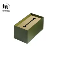 在飛比找誠品線上優惠-【好物良品】輕奢金屬質感簡約衛生紙盒/ 軍綠