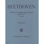 【599免運費】亨樂聲樂- HN646 BEETHOVEN "EGMONT" OP. 84 貝多芬 艾格蒙特