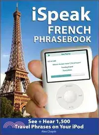 在飛比找三民網路書店優惠-ISPEAK FRENCH PHRASEBOOK (MP3 