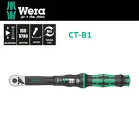 在飛比找PChome24h購物優惠-【德國Wera】3/8"扭力板手10-50Nm CT-B1