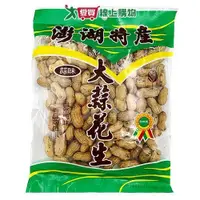 在飛比找ETMall東森購物網優惠-四乘六大蒜花生160g【愛買】