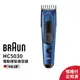 德國百靈BRAUN HC5030電動理髮器 HairClipper
