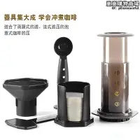 在飛比找Yahoo!奇摩拍賣優惠-愛好樂壓300ML可攜式咖啡壺 手衝法式濾壓壺 手壓壺壓濾器