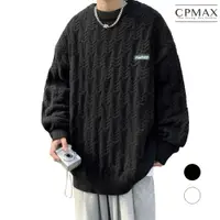 在飛比找樂天市場購物網優惠-【CPMAX】最新日系麻花毛衣 針織毛衣 大學T 針織上衣 