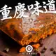 柳丁愛自製火鍋底料500g 麻辣鍋 火鍋調理包【A855】四川麻辣 火鍋湯底 正宗重慶火鍋湯底