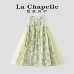 好物推薦 LA CHAPELLE【拉夏貝爾】女童連衣裙夏季新款洋氣甜美裙子LB437