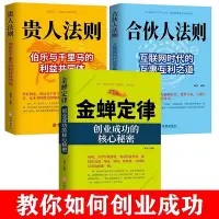 在飛比找Yahoo!奇摩拍賣優惠-簡體中文📔只要你堅持世界不會將你拋棄：現實與理想之間，不變的