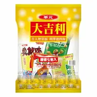 在飛比找樂天市場購物網優惠-華元 大吉利超值包 (7入)/袋 內容物隨機不挑款【康鄰超市