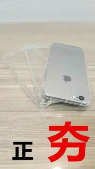 【買1送2】原裝正版 空壓殼 氣墊殼 四角強化 iPhoneXs 超越 HAO 小豪包膜 iPhone8 Plus