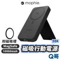 在飛比找蝦皮商城優惠-mophie Snap+ powerstation 10K 