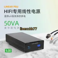 在飛比找露天拍賣優惠-5V ZPM同級別 Audiobyte Hydra Z 數字