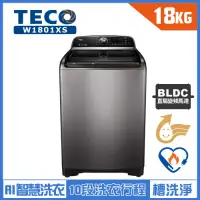 在飛比找Yahoo奇摩購物中心優惠-TECO東元 18KG 直驅變頻洗衣機 W1801XS