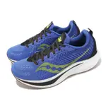 SAUCONY 競速跑鞋 ENDORPHIN SPEED 2 藍 黃 男鞋 回彈 運動鞋 索康尼 S2068825